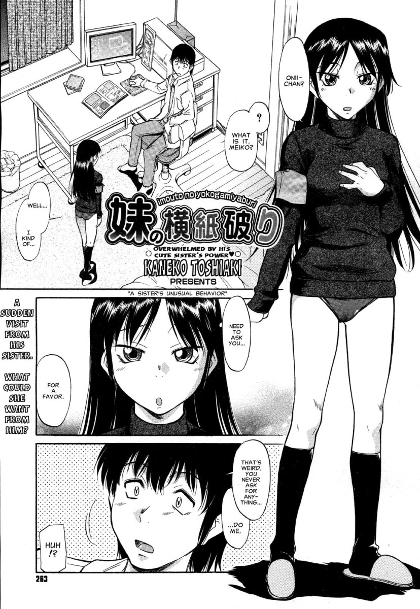 kaneko-toshiaki-inner-equal-bloomers-ch-1-8-english-clearly-guilty-translations