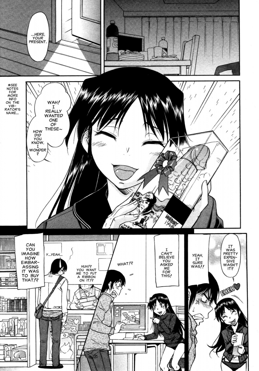 kaneko-toshiaki-inner-equal-bloomers-ch-1-8-english-clearly-guilty-translations