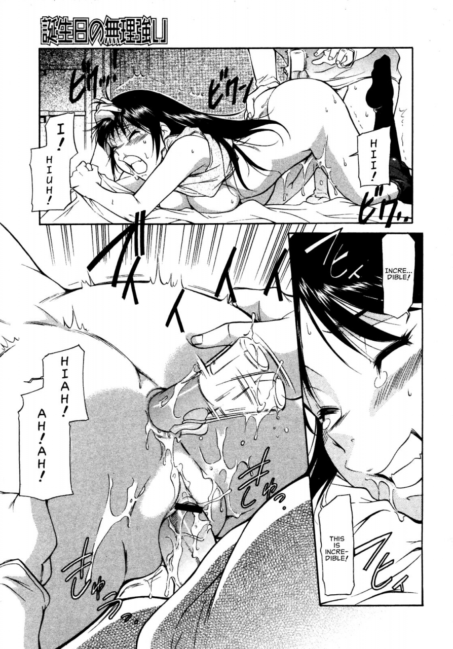 kaneko-toshiaki-inner-equal-bloomers-ch-1-8-english-clearly-guilty-translations