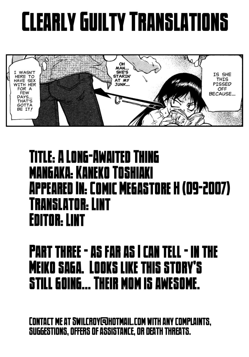 kaneko-toshiaki-inner-equal-bloomers-ch-1-8-english-clearly-guilty-translations