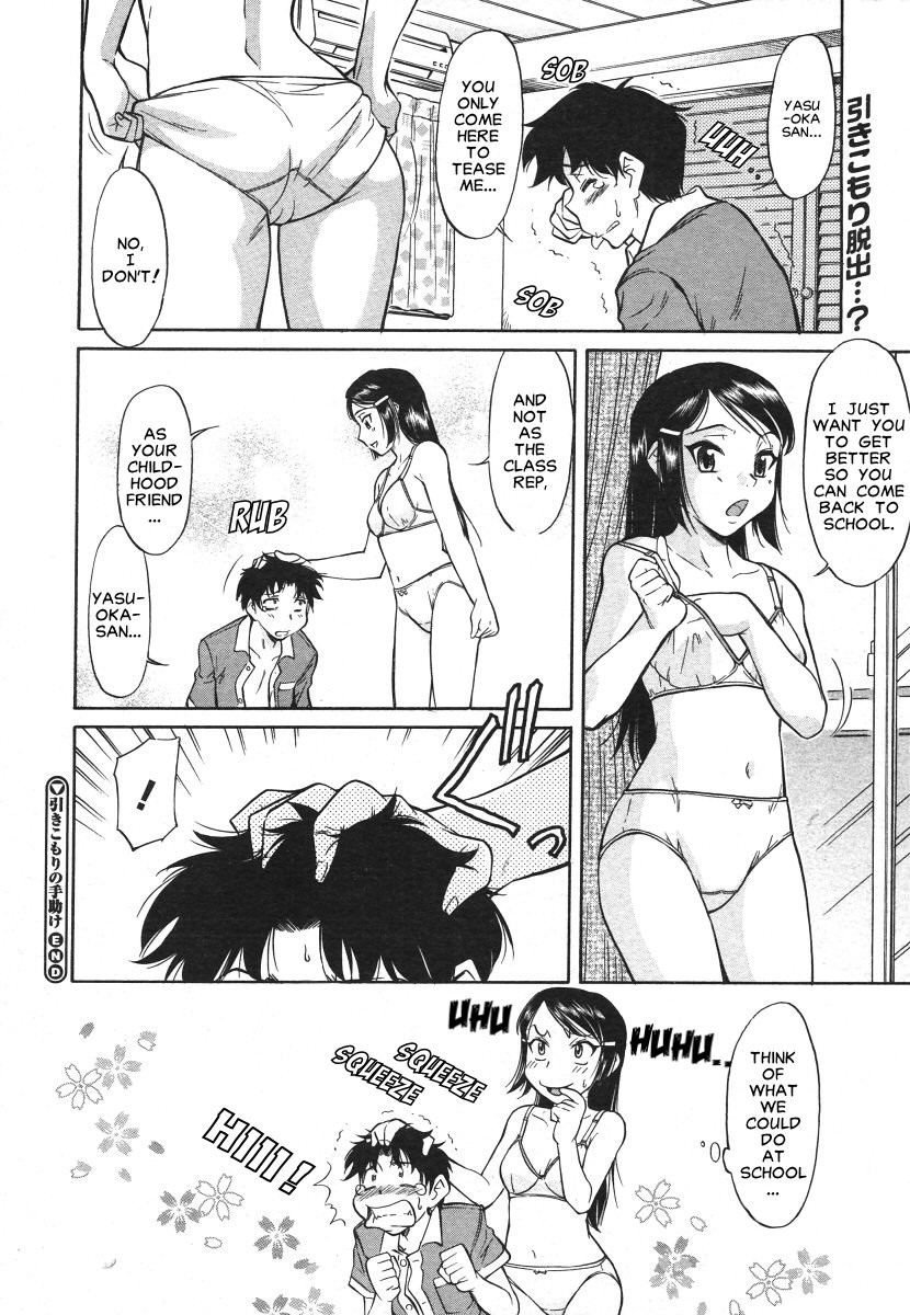 kaneko-toshiaki-inner-equal-bloomers-ch-1-8-english-clearly-guilty-translations