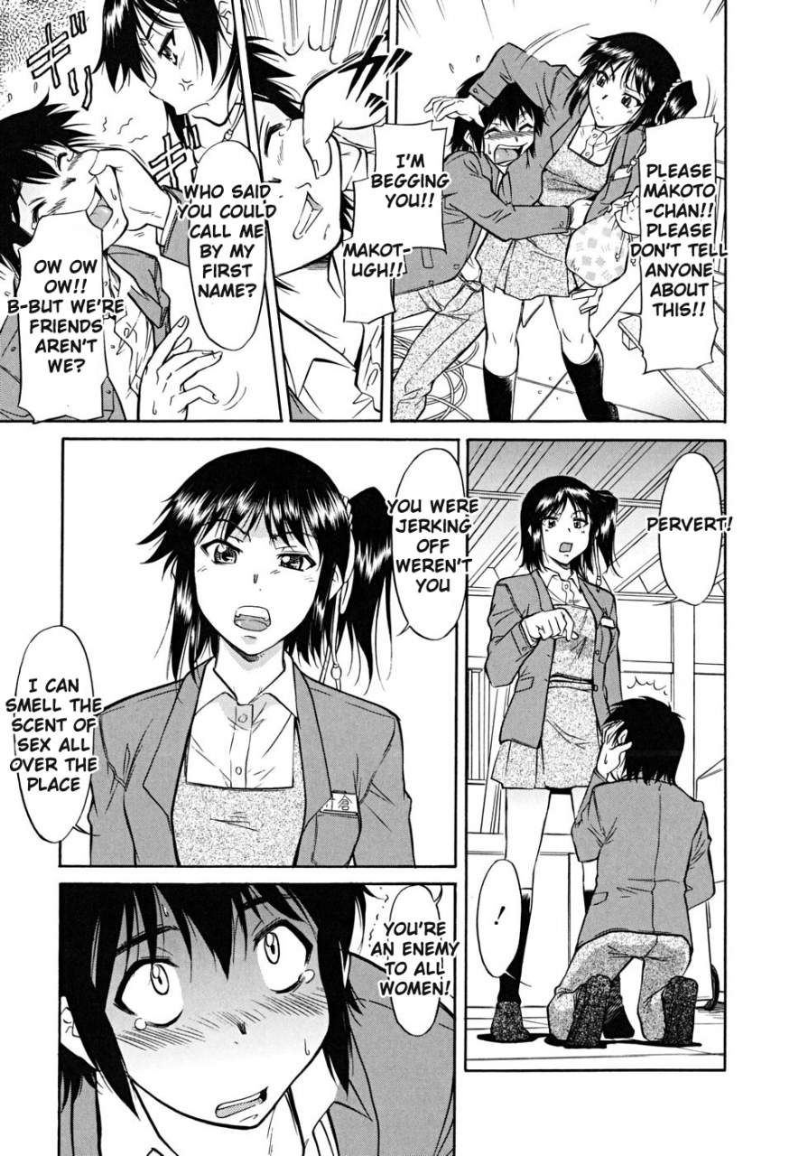 kaneko-toshiaki-inner-equal-bloomers-ch-1-8-english-clearly-guilty-translations