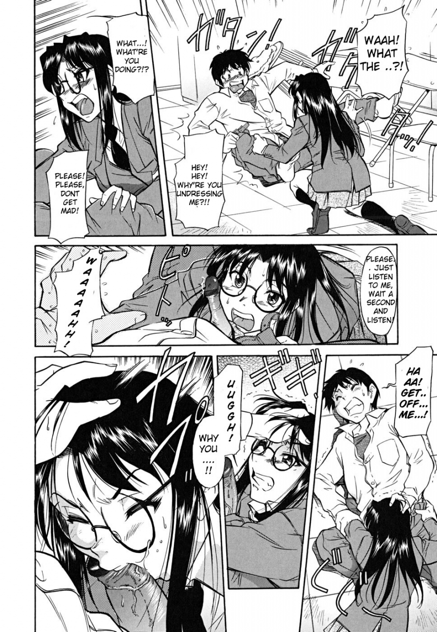 kaneko-toshiaki-inner-equal-bloomers-ch-1-8-english-clearly-guilty-translations