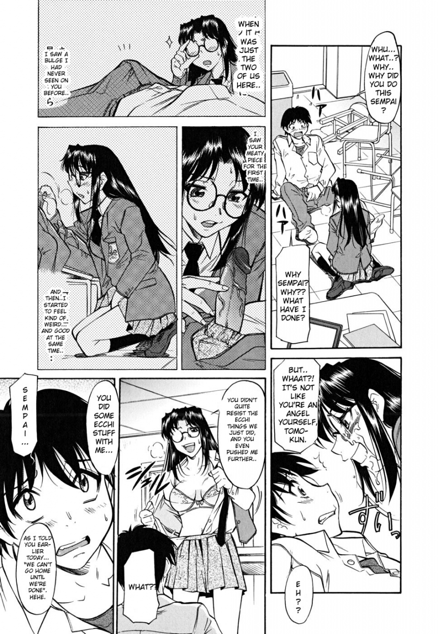 kaneko-toshiaki-inner-equal-bloomers-ch-1-8-english-clearly-guilty-translations