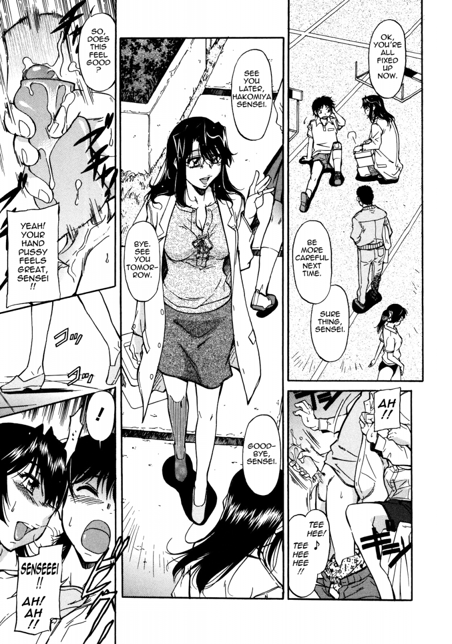 kaneko-toshiaki-sakariueru-english-tadanohito