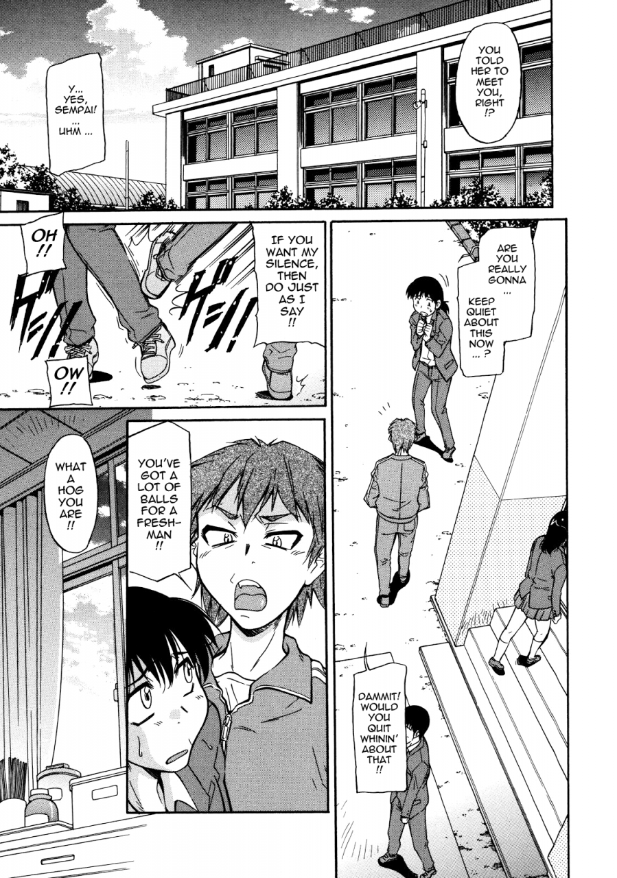 kaneko-toshiaki-sakariueru-english-tadanohito