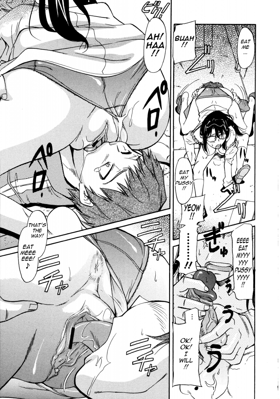 kaneko-toshiaki-sakariueru-english-tadanohito