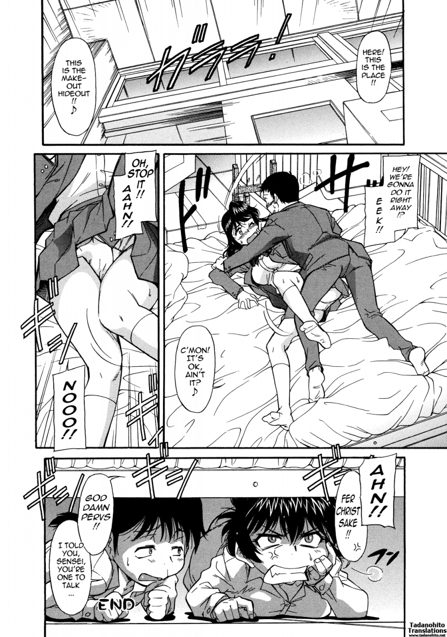 kaneko-toshiaki-sakariueru-english-tadanohito