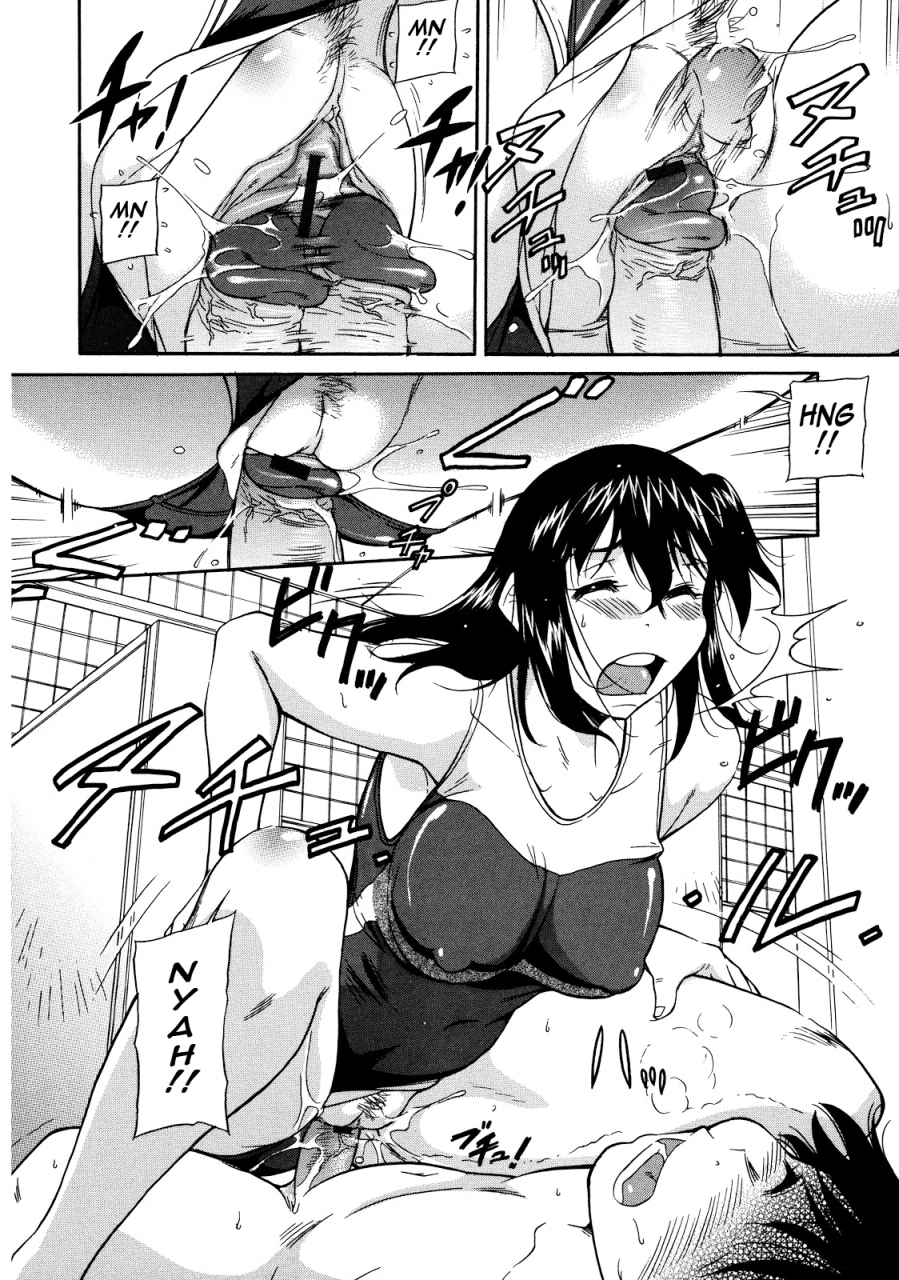 kaneko-toshiaki-sakariueru-english-tadanohito