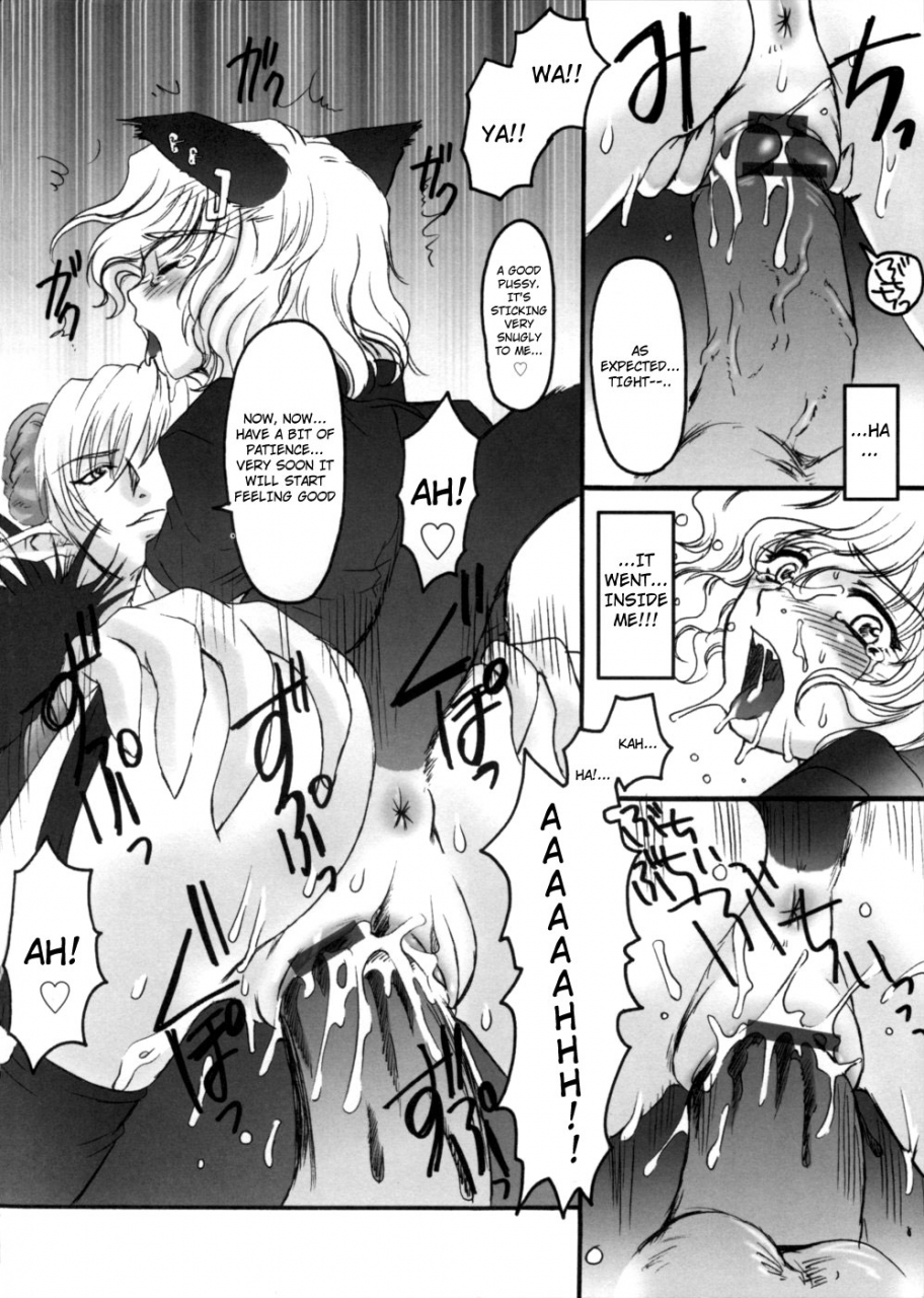 kanesada-keishi-lewd-roses-midara-na-bara-tachi-english-4dawgz-various