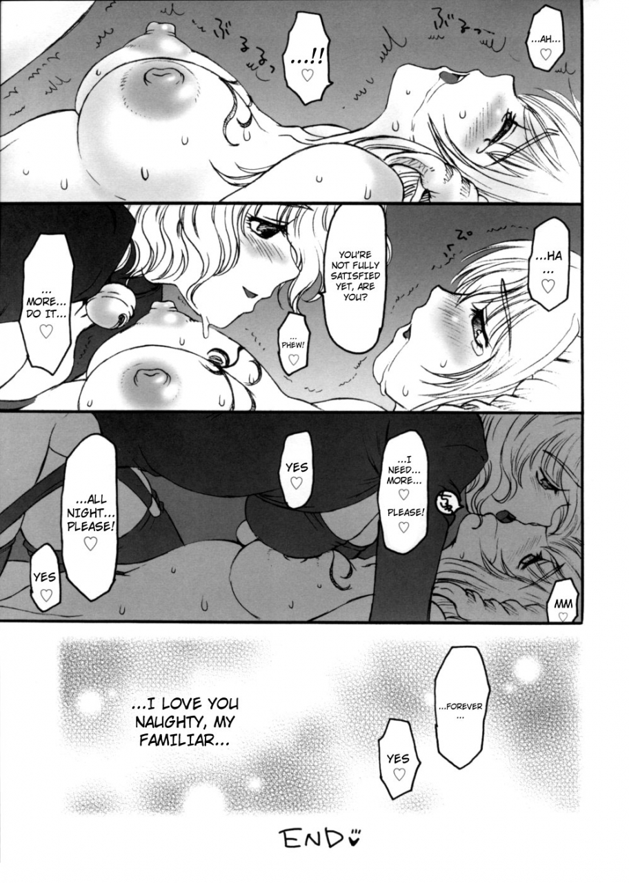 kanesada-keishi-lewd-roses-midara-na-bara-tachi-english-4dawgz-various