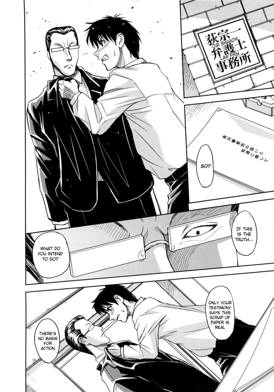 kaneyama-shin-hijiri-kangoku-gakuen-vol-2-complete-english-lwb