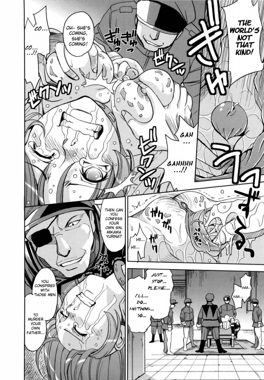 kaneyama-shin-hijiri-kangoku-gakuen-vol-2-complete-english-lwb