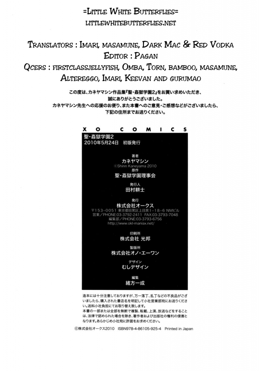 kaneyama-shin-hijiri-kangoku-gakuen-vol-2-complete-english-lwb