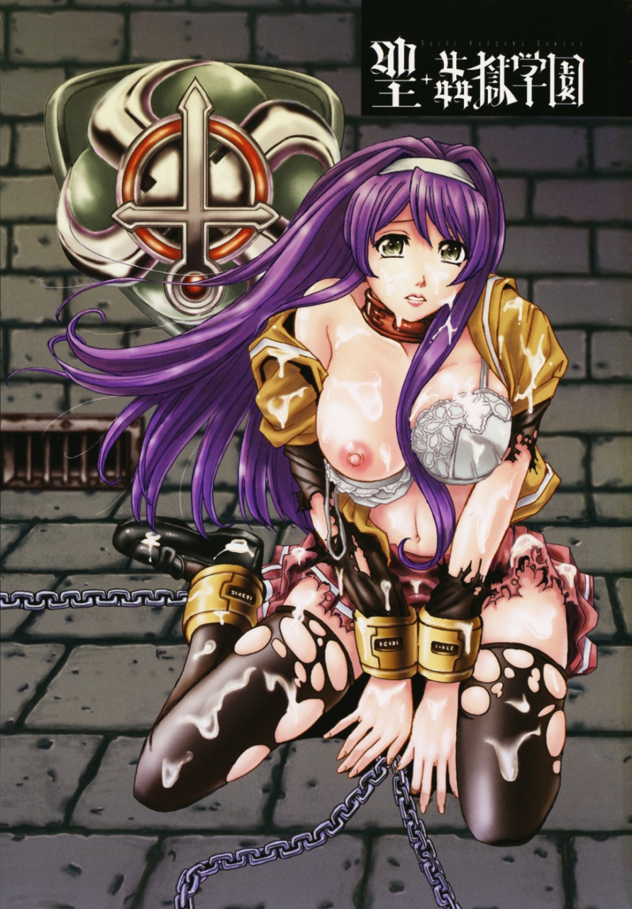 kaneyama-shin-hijiri-kangoku-gakuen-vol1-english-little-white-butterflies