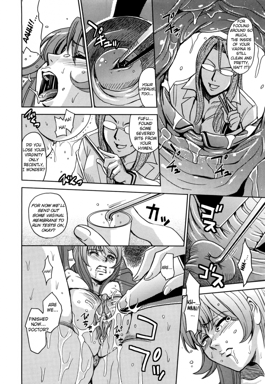 kaneyama-shin-hijiri-kangoku-gakuen-vol1-english-little-white-butterflies