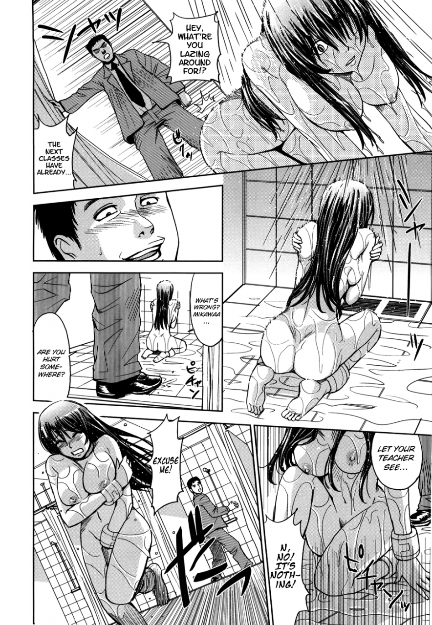 kaneyama-shin-hijiri-kangoku-gakuen-vol1-english-little-white-butterflies