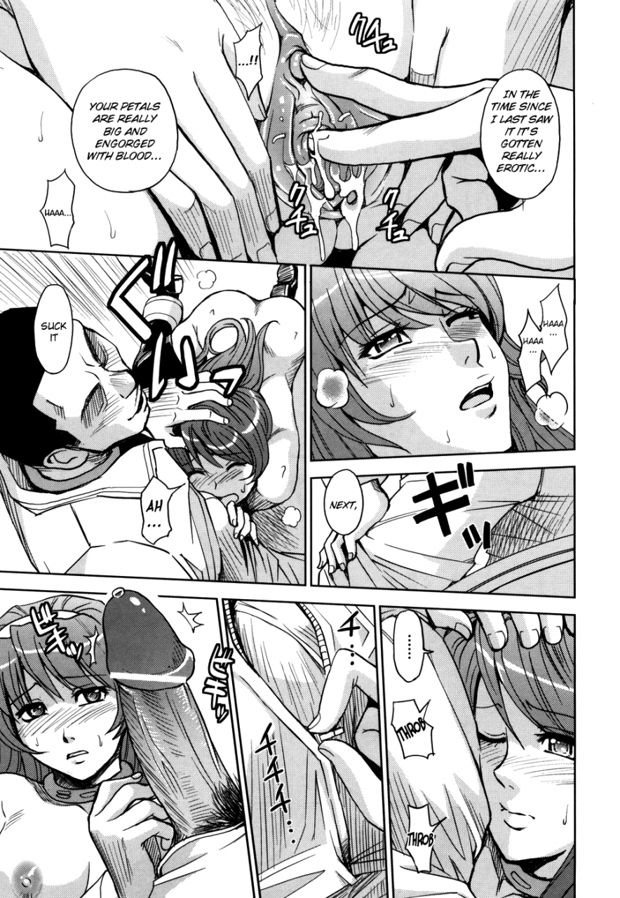 kaneyama-shin-hijiri-kangoku-gakuen-vol1-english-little-white-butterflies