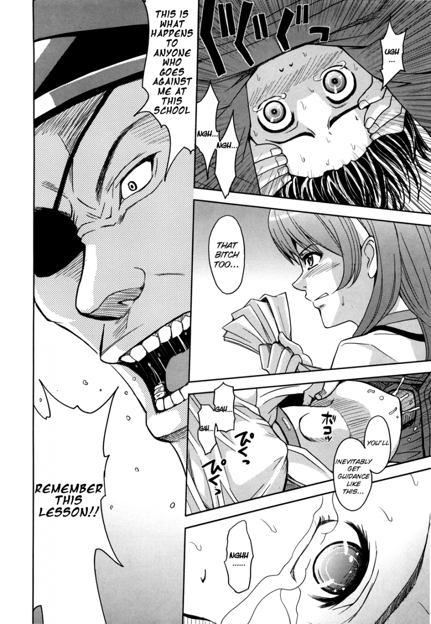 kaneyama-shin-hijiri-kangoku-gakuen-vol1-english-little-white-butterflies