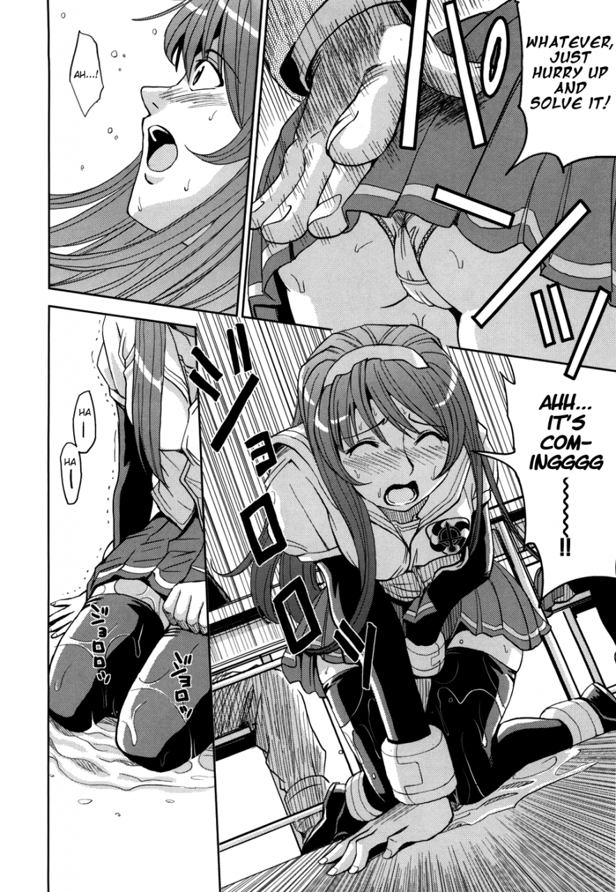 kaneyama-shin-hijiri-kangoku-gakuen-vol1-english-little-white-butterflies