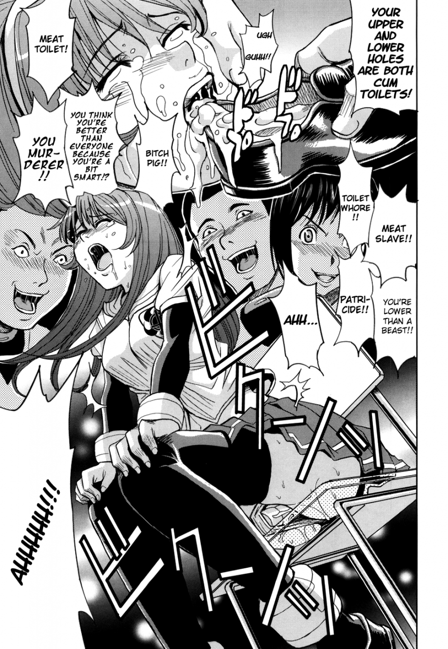 kaneyama-shin-hijiri-kangoku-gakuen-vol1-english-little-white-butterflies