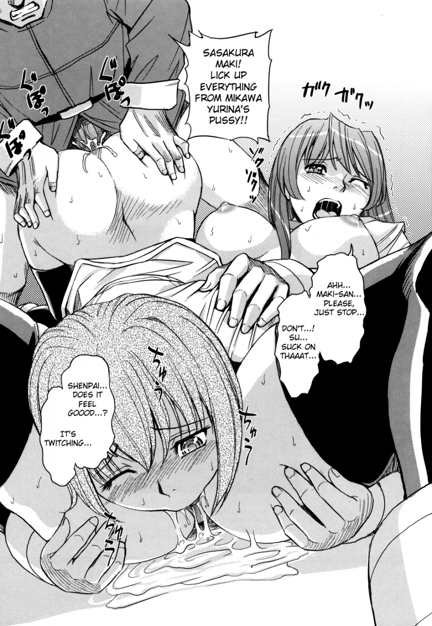 kaneyama-shin-hijiri-kangoku-gakuen-vol1-english-little-white-butterflies