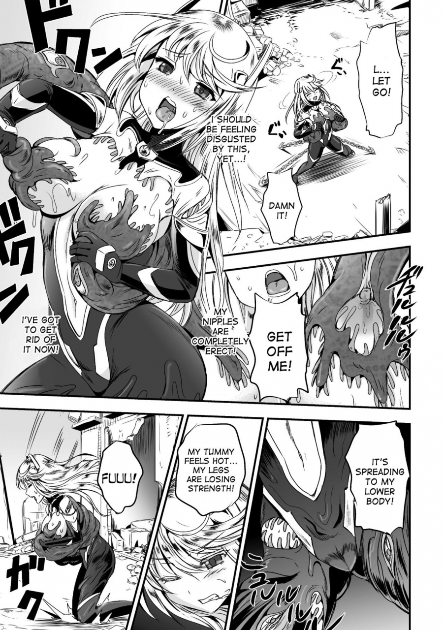 kanno-takashi-ancelewd-heart-2d-comic-magazine-shokushu-yoroi-ni-zenshin-o-okasare-mugen-zecchou-vol-5-english-desudesu-digital