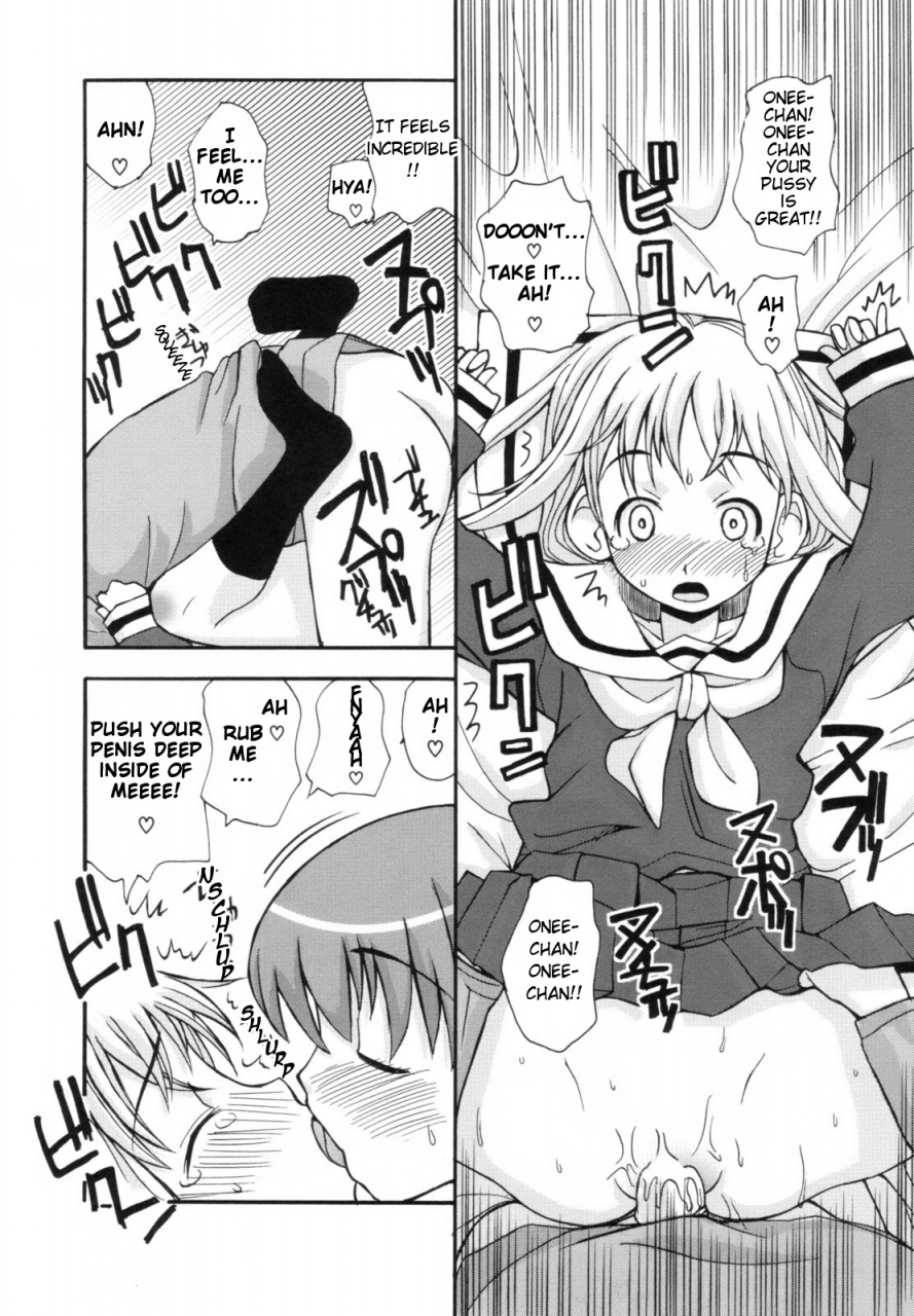 kanou-soukyuu-ane-sweet-ch-1-3-english-ugliblawg