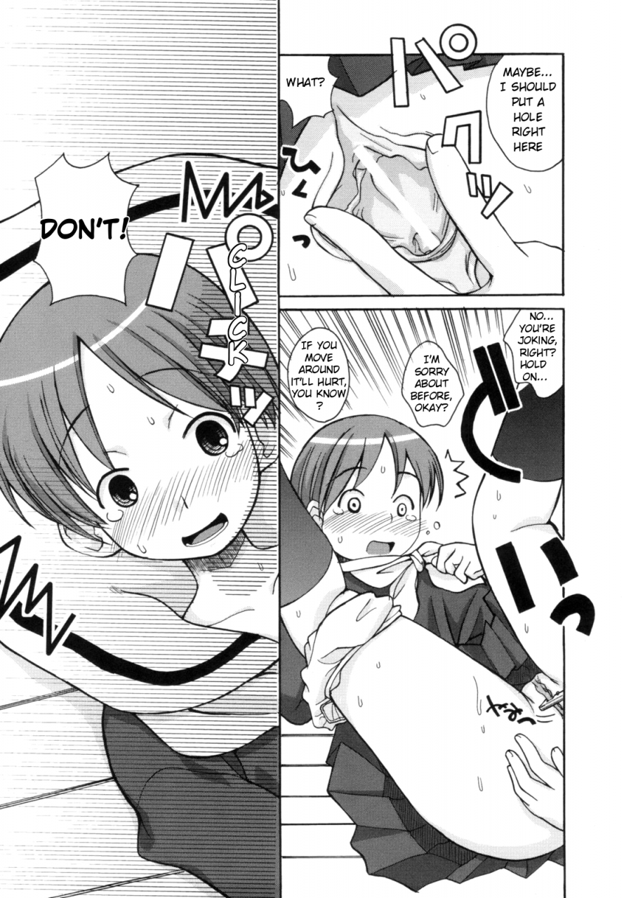 kanou-soukyuu-ane-sweet-ch-1-3-english-ugliblawg