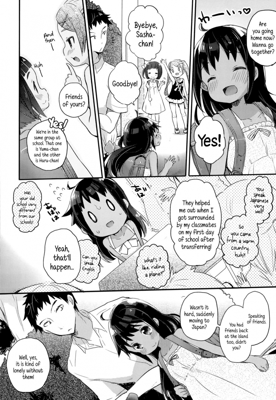 kanro-ame-imouto-culture-shock-little-sister-culture-shock-comic-lo-2014-11-english-5-am