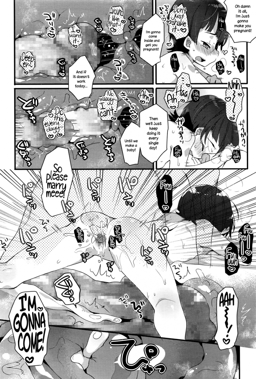 kanro-ame-sougo-ippou-tsuukou-mutual-unrequited-comic-lo-2016-12-english-necromancr