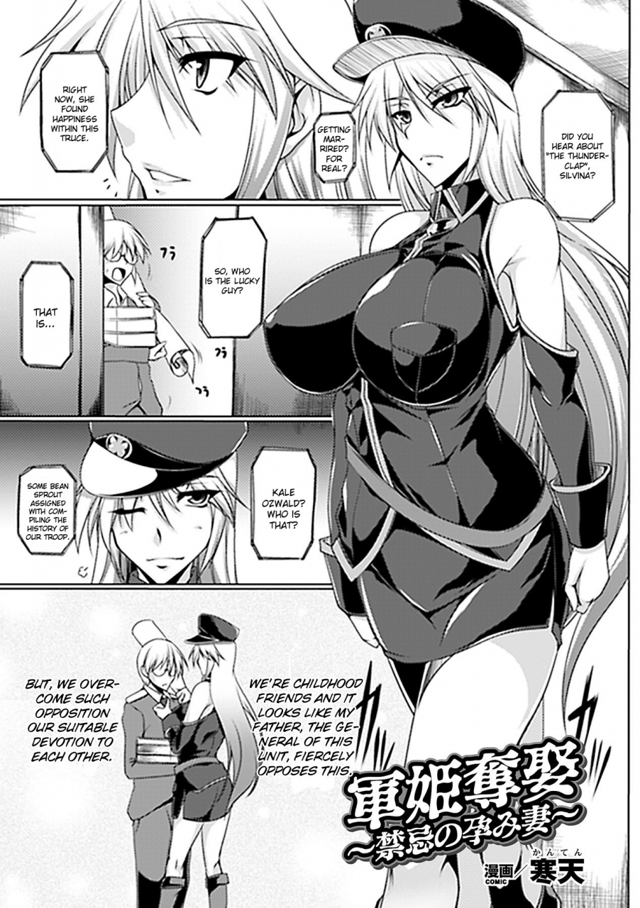kanten-arranged-stolen-marriage-of-the-military-princess-the-taboo-pregnant-wife-netorare-vol-2-english-cgrascal-digital