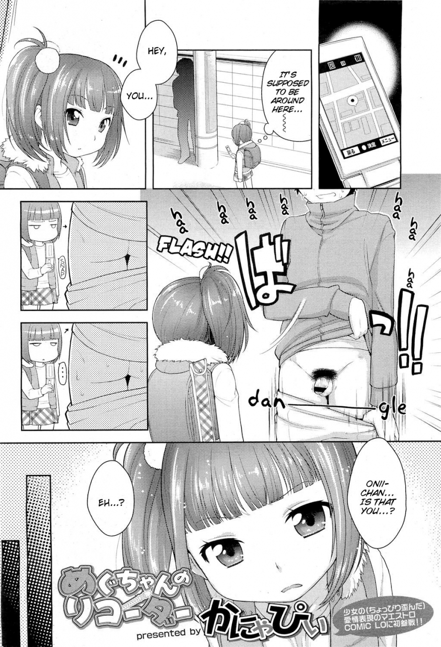 kanyapyi-megu-chan-no-recorder-megu-chans-recorder-comic-lo-2011-04-english-lwb