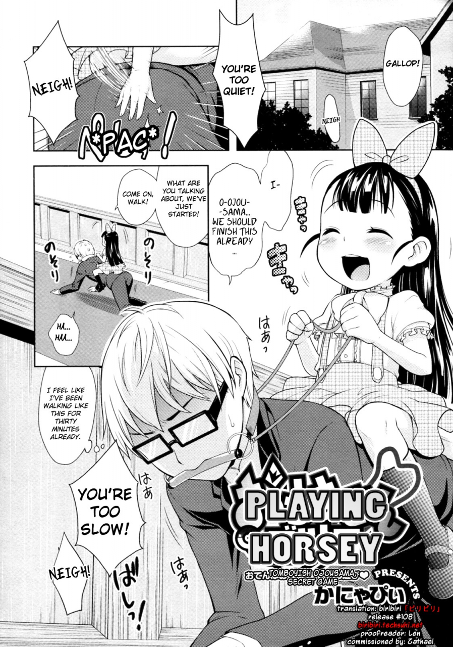 kanyapyi-ouma-san-gokko-playing-horsey-comic-megastore-2010-02-english-biribiri