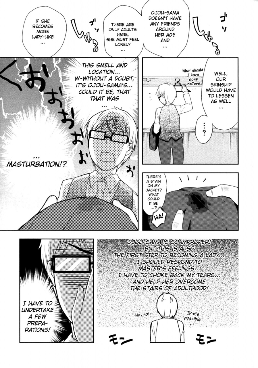 kanyapyi-ouma-san-gokko-playing-horsey-comic-megastore-2010-02-english-biribiri