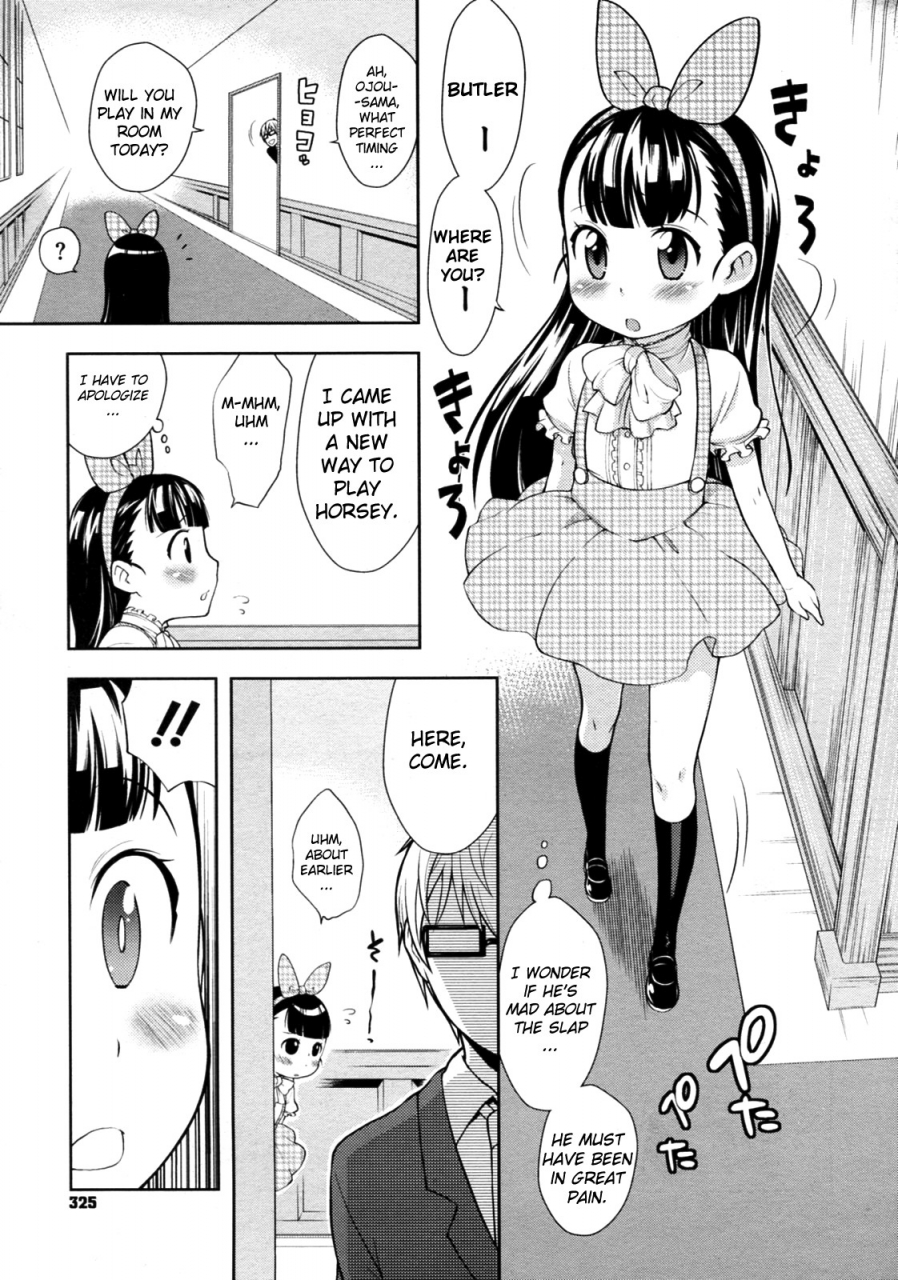 kanyapyi-ouma-san-gokko-playing-horsey-comic-megastore-2010-02-english-biribiri