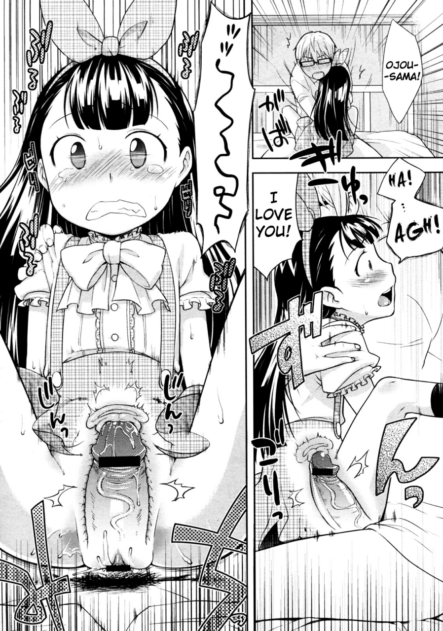 kanyapyi-ouma-san-gokko-playing-horsey-comic-megastore-2010-02-english-biribiri