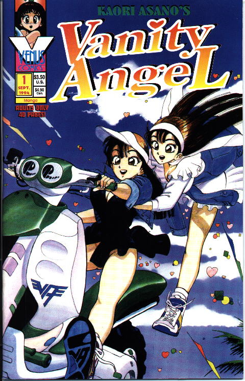 kaori-asano-vanity-angel-1-english