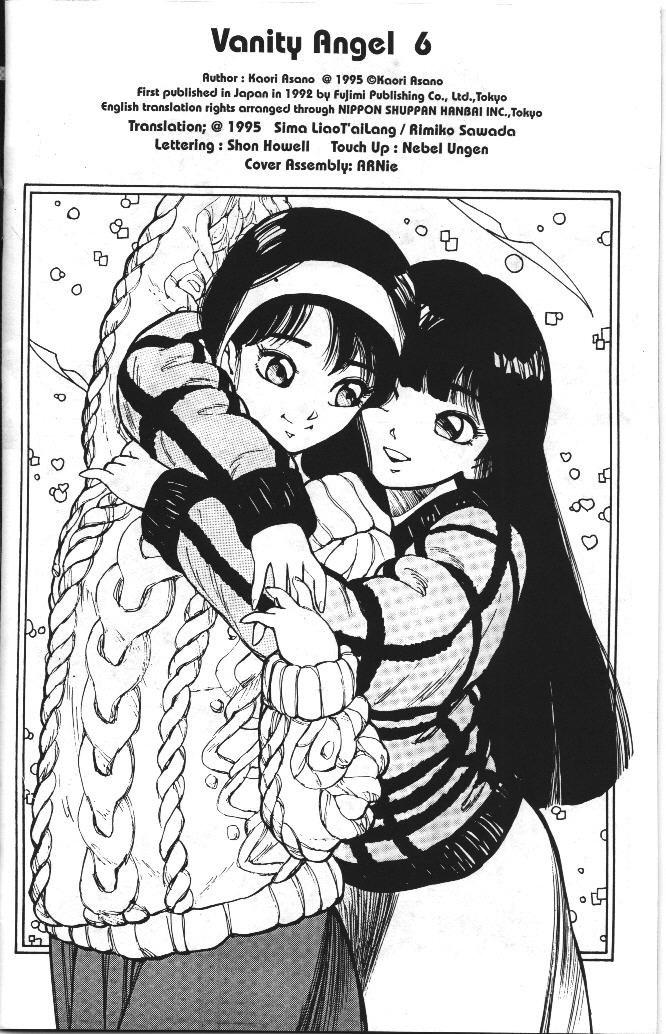 kaori-asano-vanity-angel-6-english