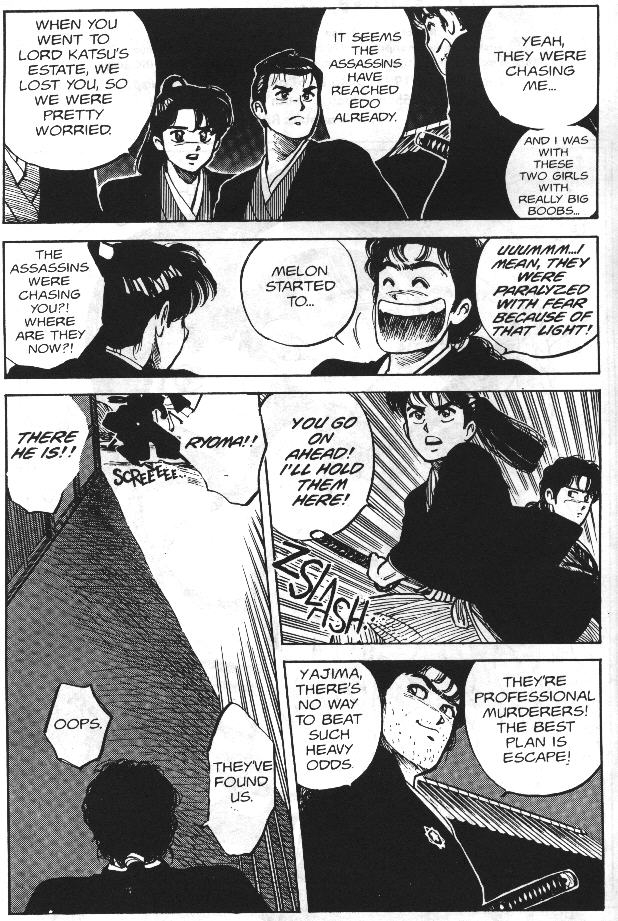 kaori-asano-vanity-angel-6-english