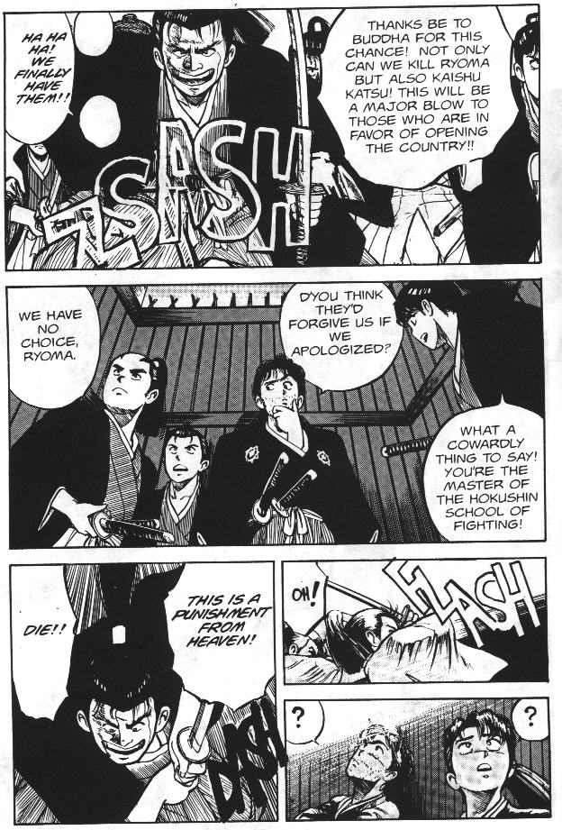 kaori-asano-vanity-angel-6-english