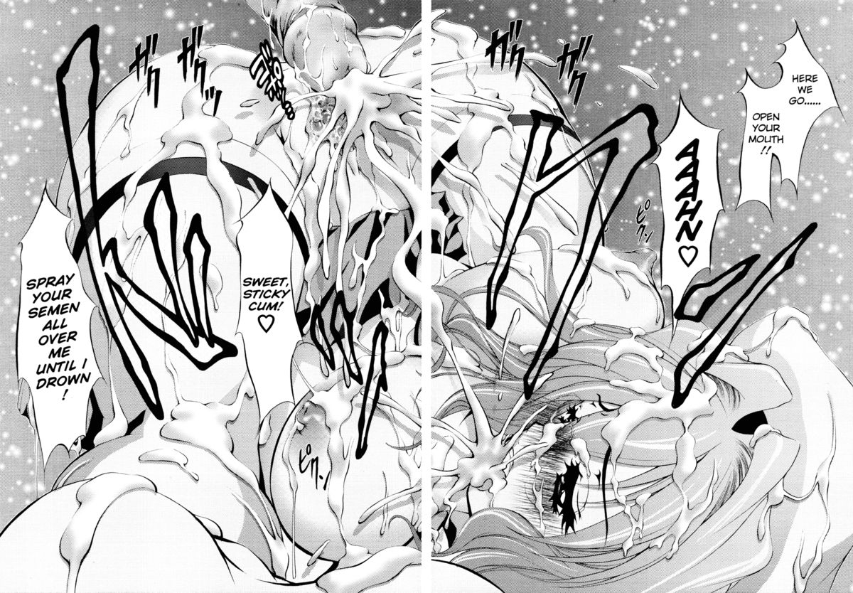 kaoru-hodumi-ero-sister-english