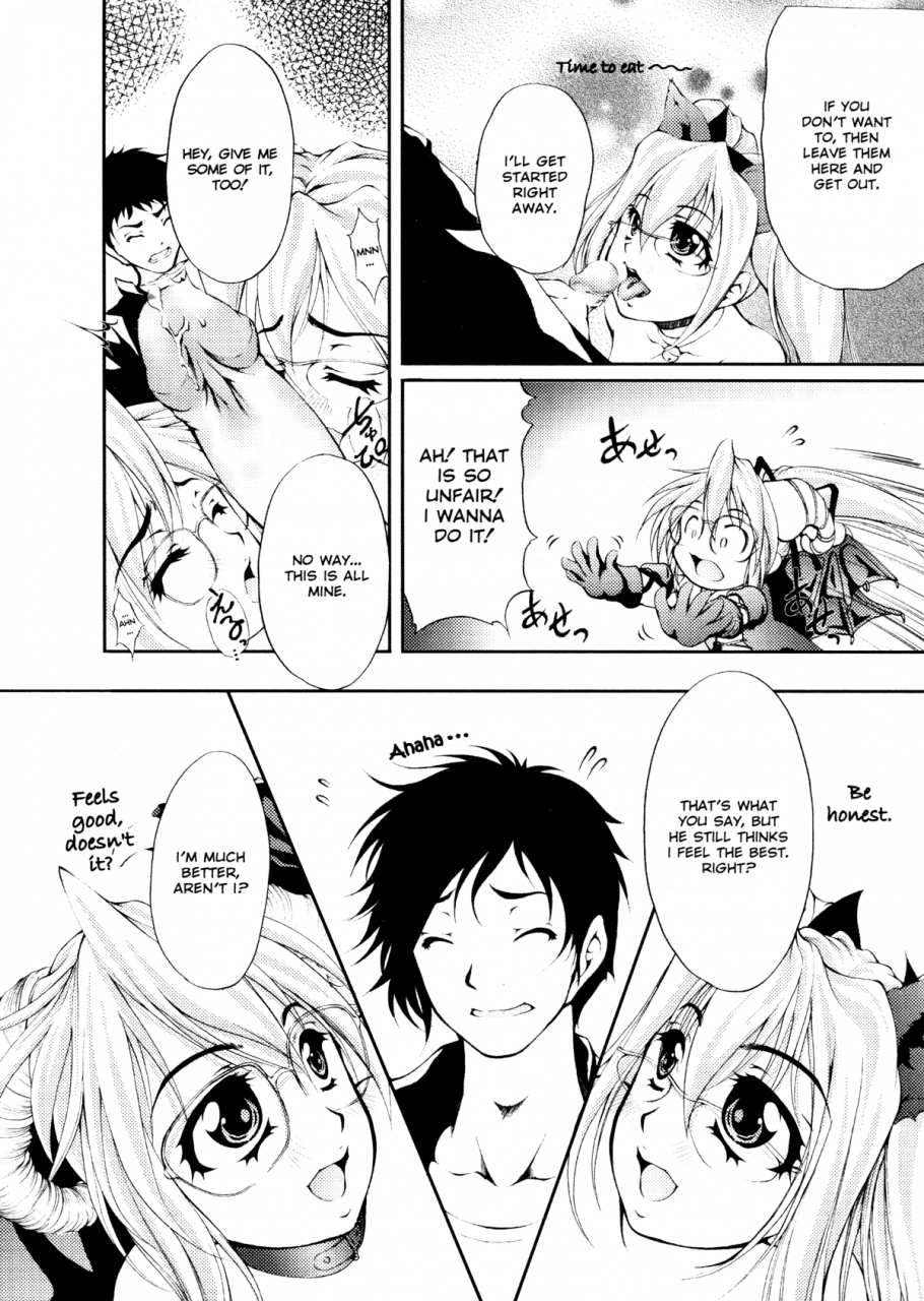 kaoru-hodumi-ero-sister-english