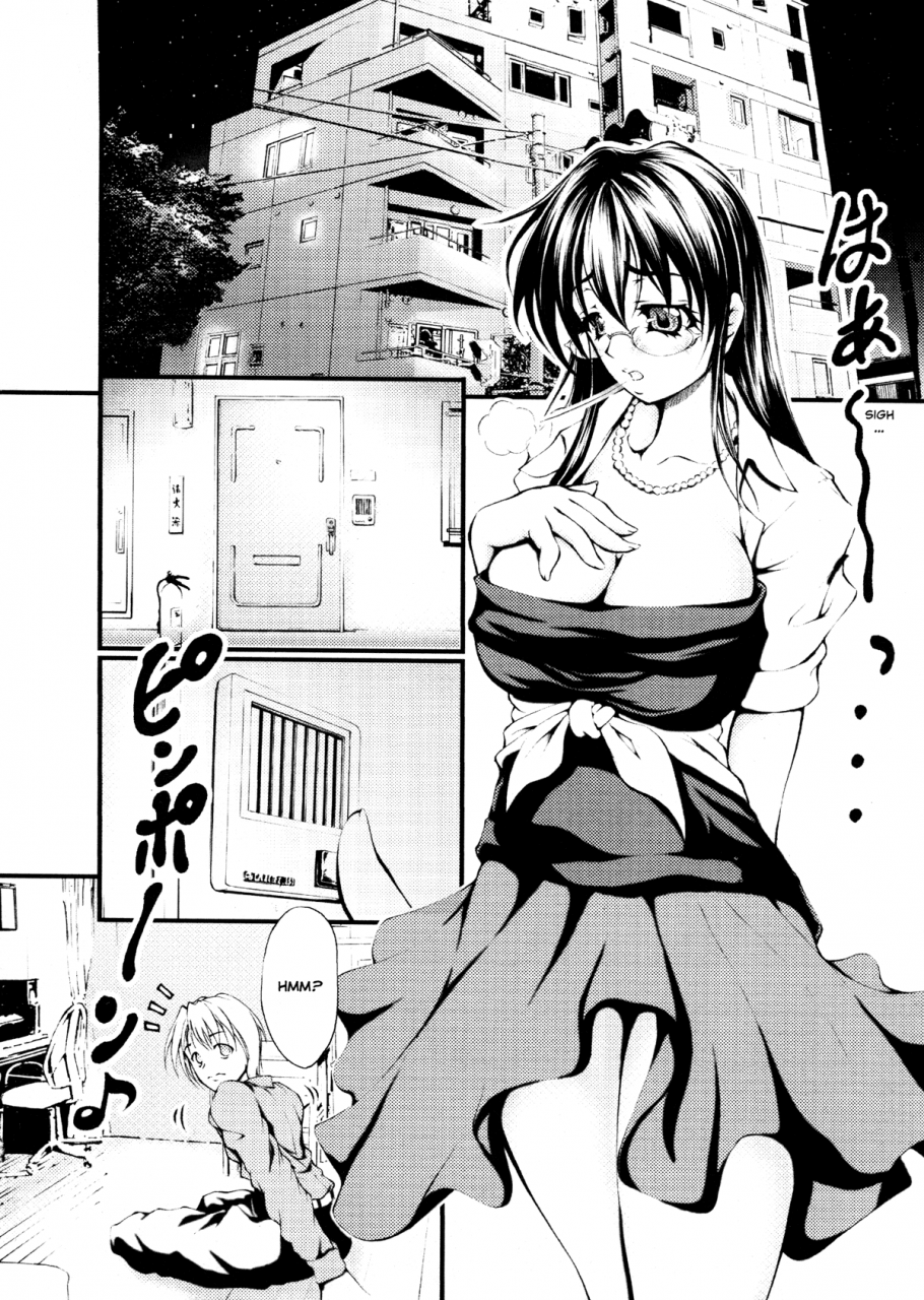 kaoru-hodumi-ero-sister-english