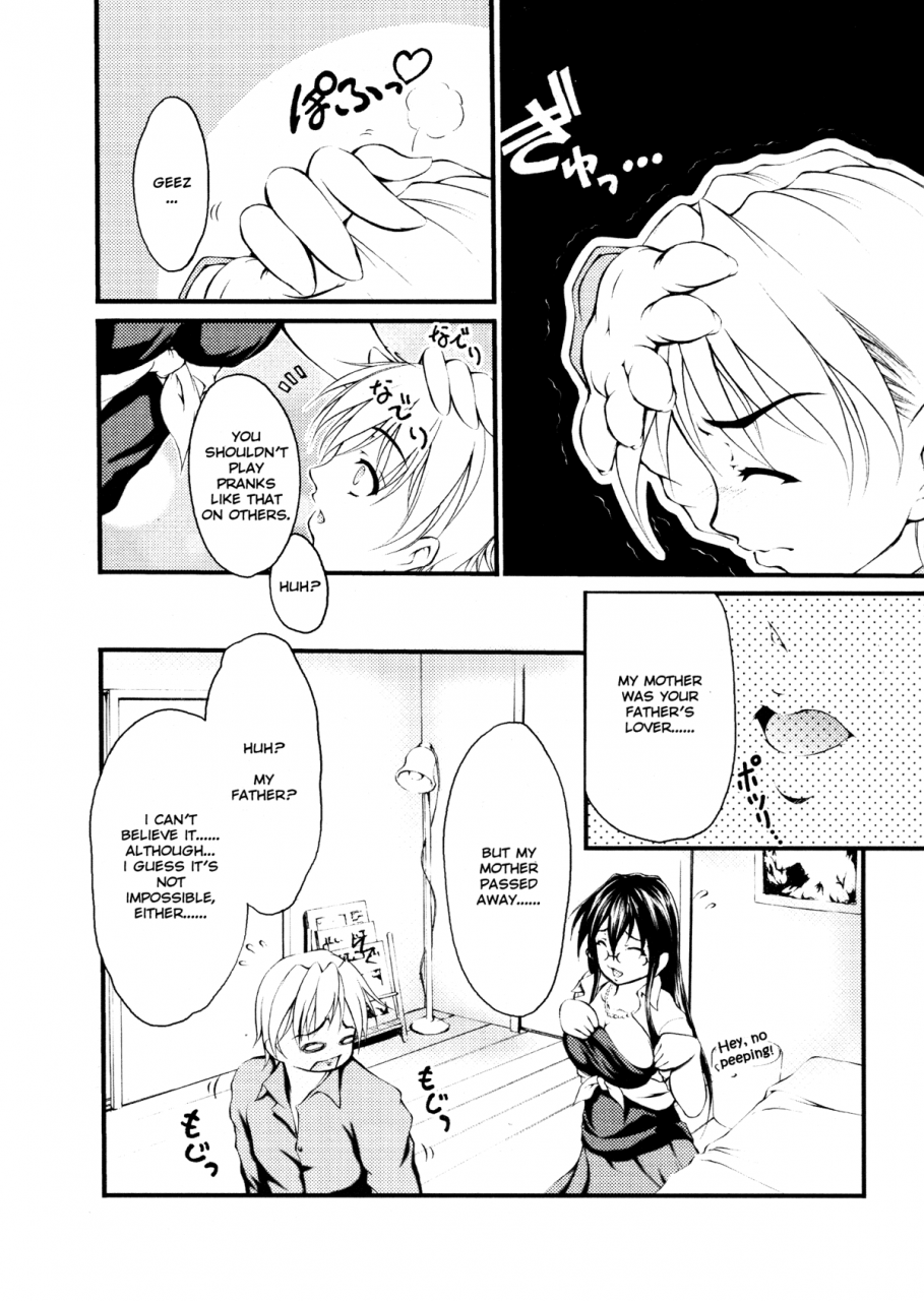 kaoru-hodumi-ero-sister-english