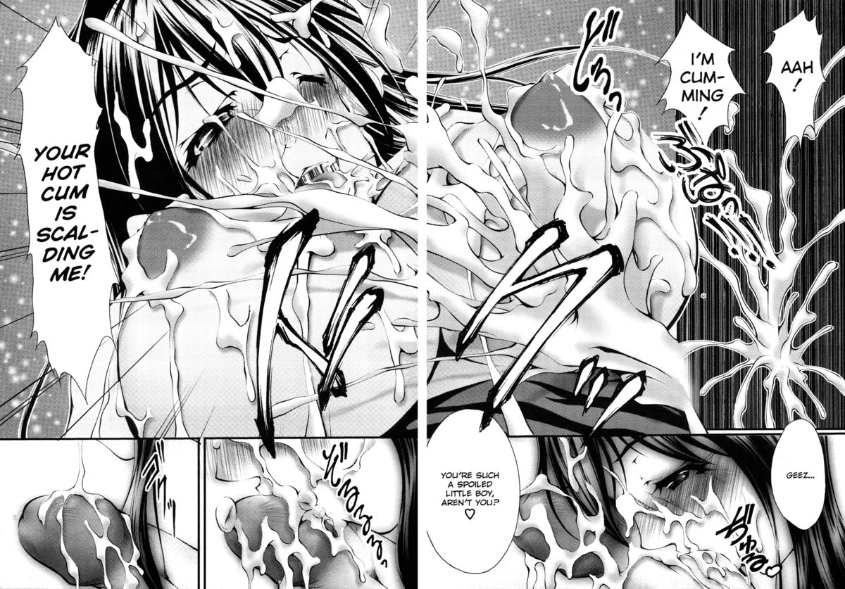 kaoru-hodumi-ero-sister-english