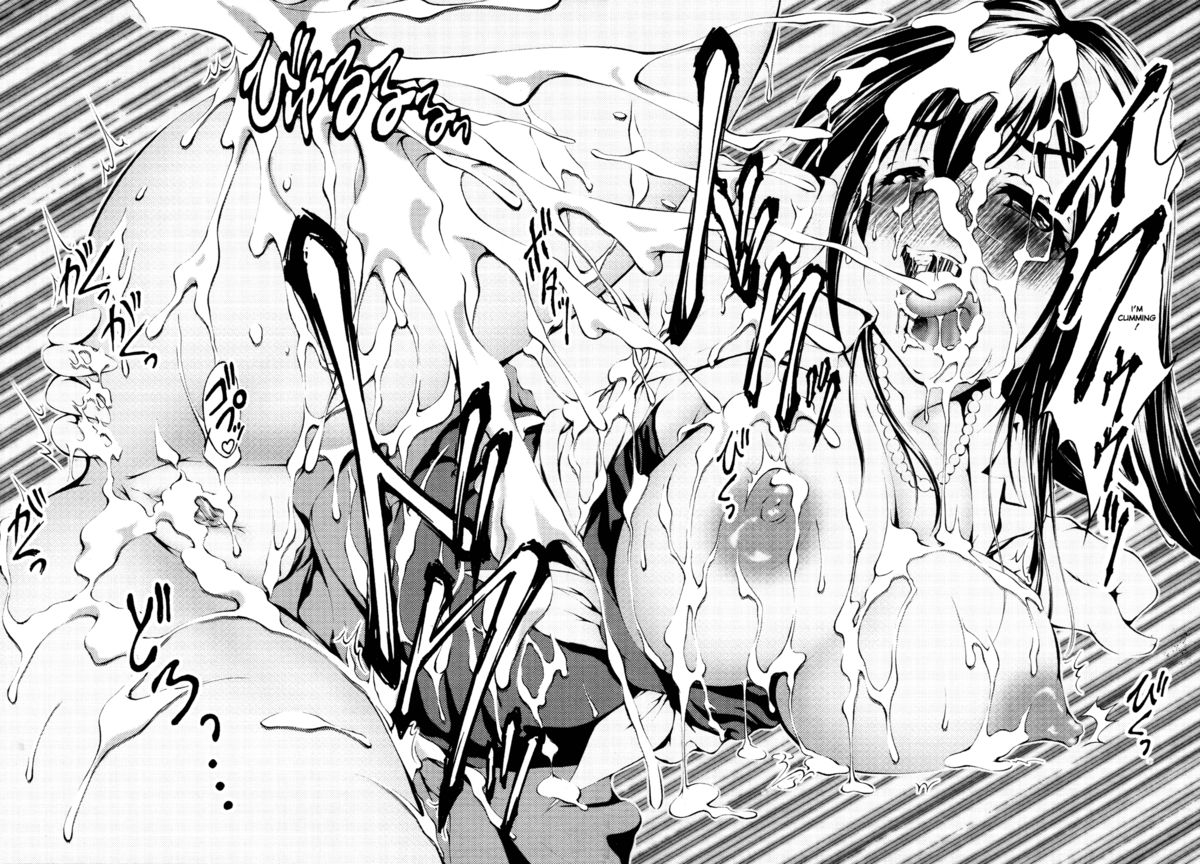 kaoru-hodumi-ero-sister-english