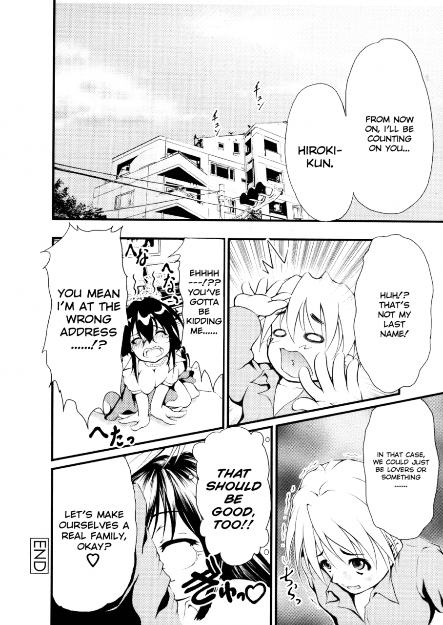 kaoru-hodumi-ero-sister-english