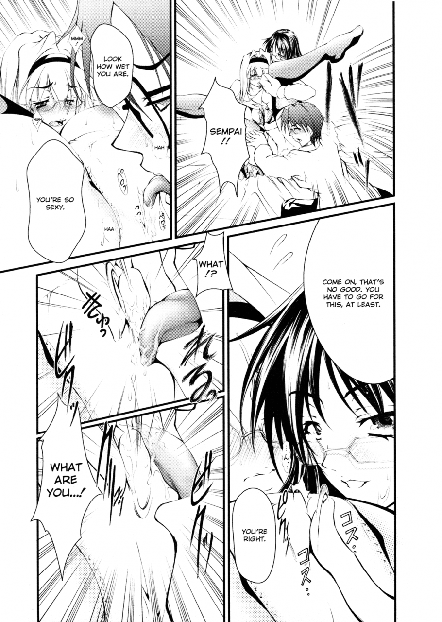 kaoru-hodumi-ero-sister-english