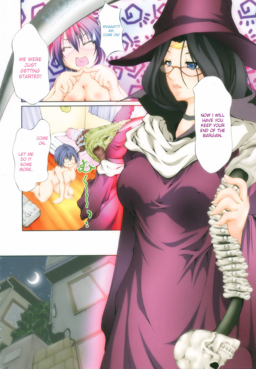 kaoru-hodumi-ero-sister-english